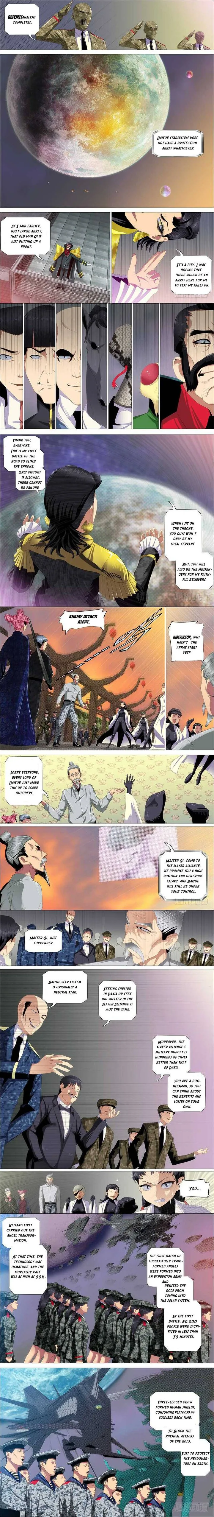 Iron Ladies Chapter 355 page 2