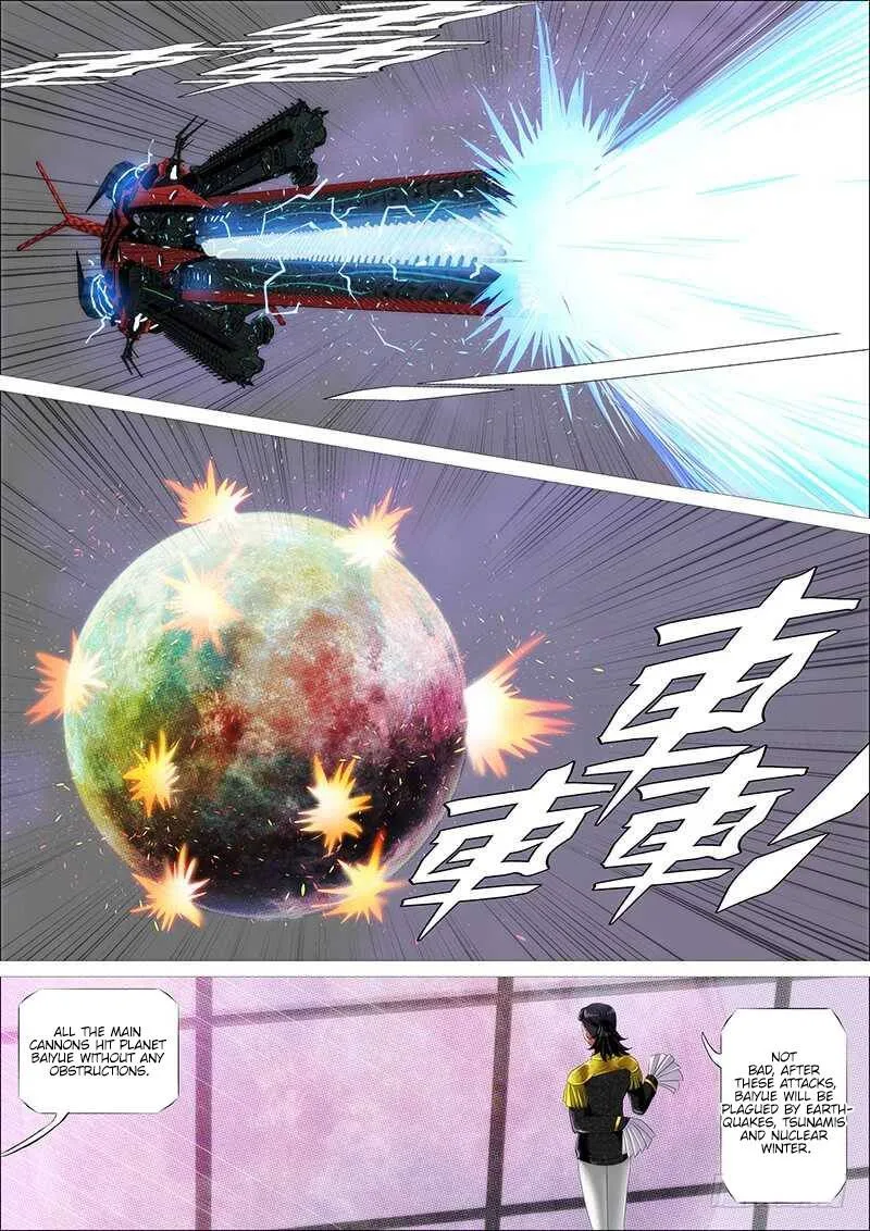 Iron Ladies Chapter 362 page 1