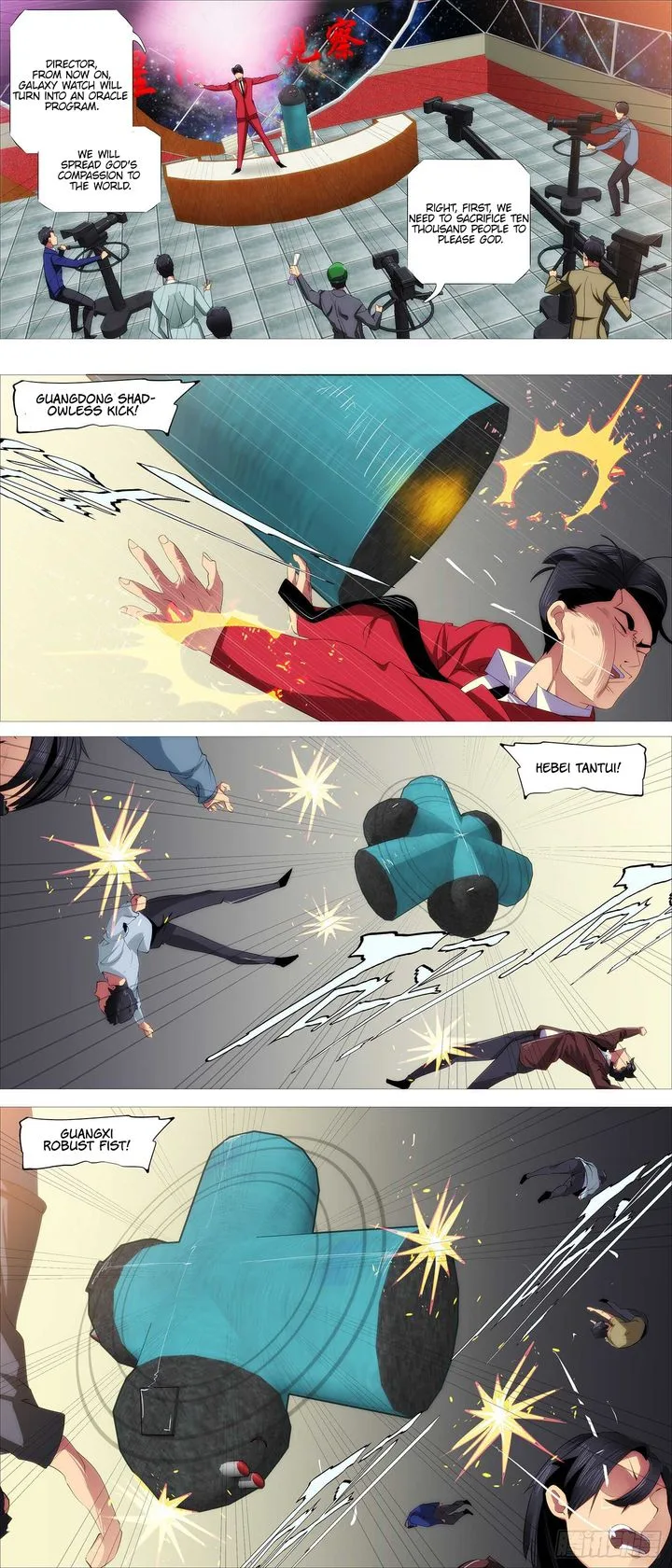 Iron Ladies Chapter 366 page 3