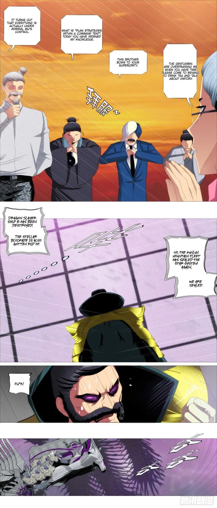 Iron Ladies Chapter 368 page 9