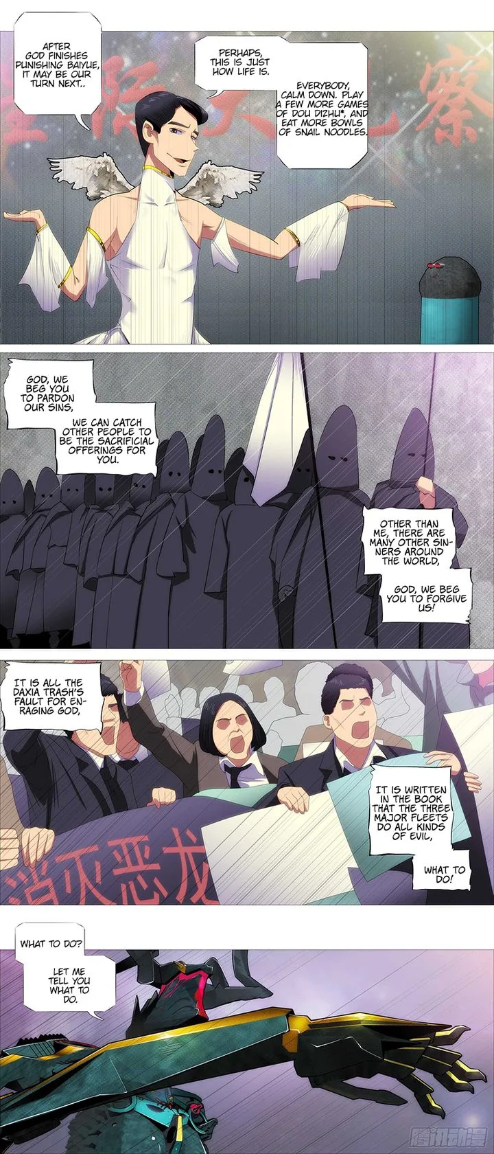Iron Ladies Chapter 369 page 1
