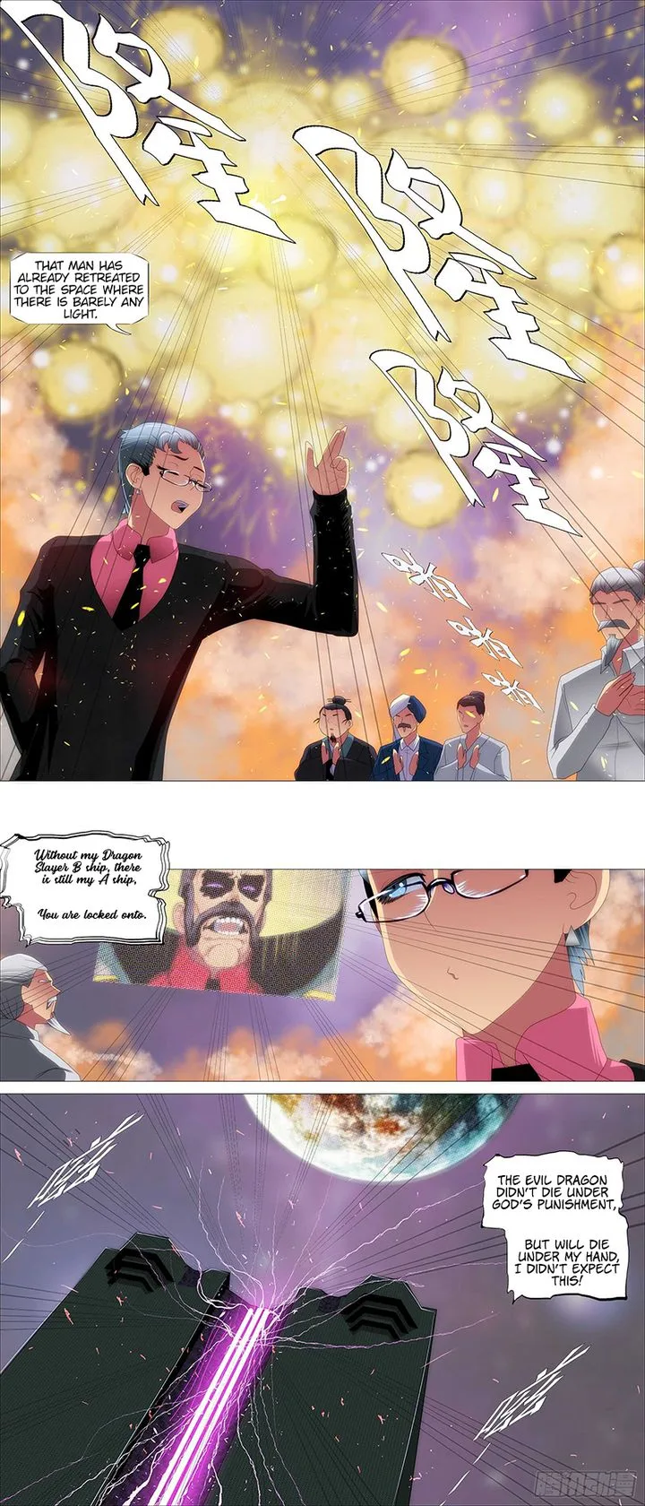 Iron Ladies Chapter 369 page 12