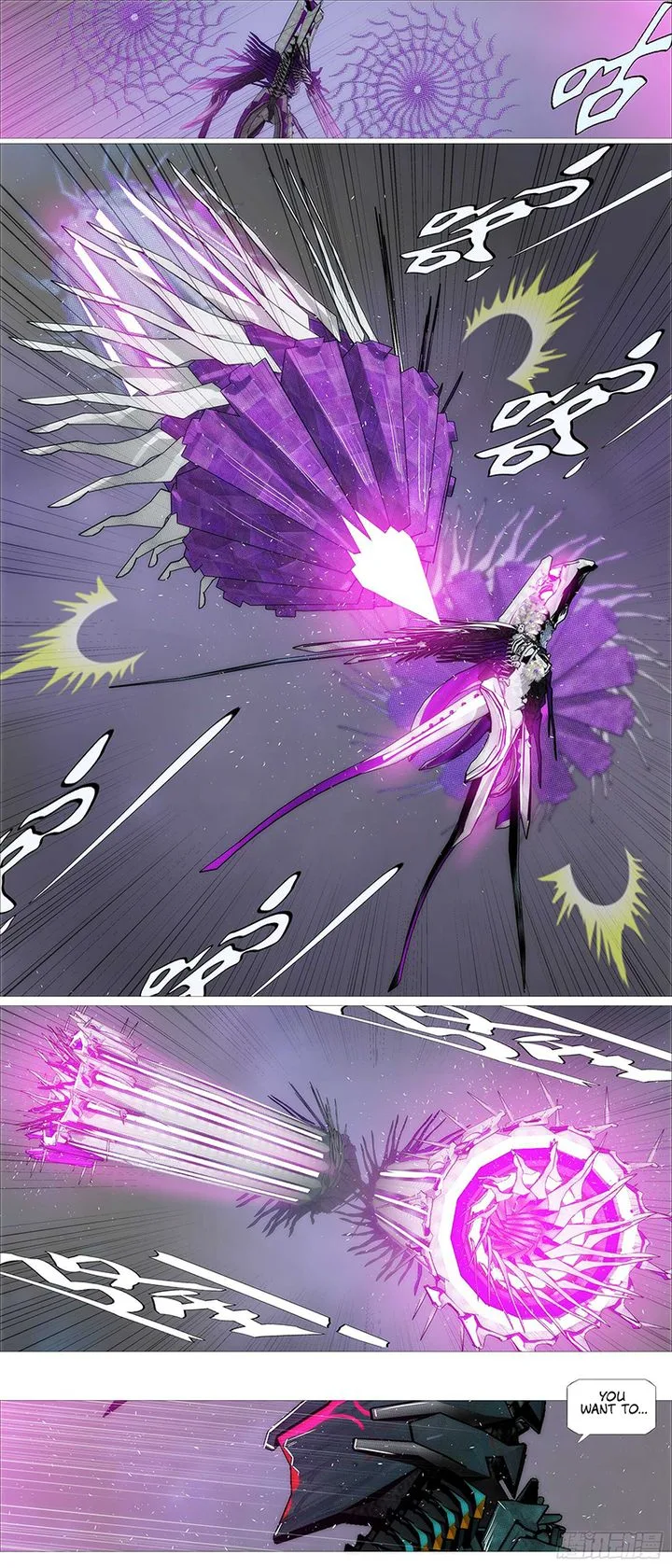 Iron Ladies Chapter 370 page 7