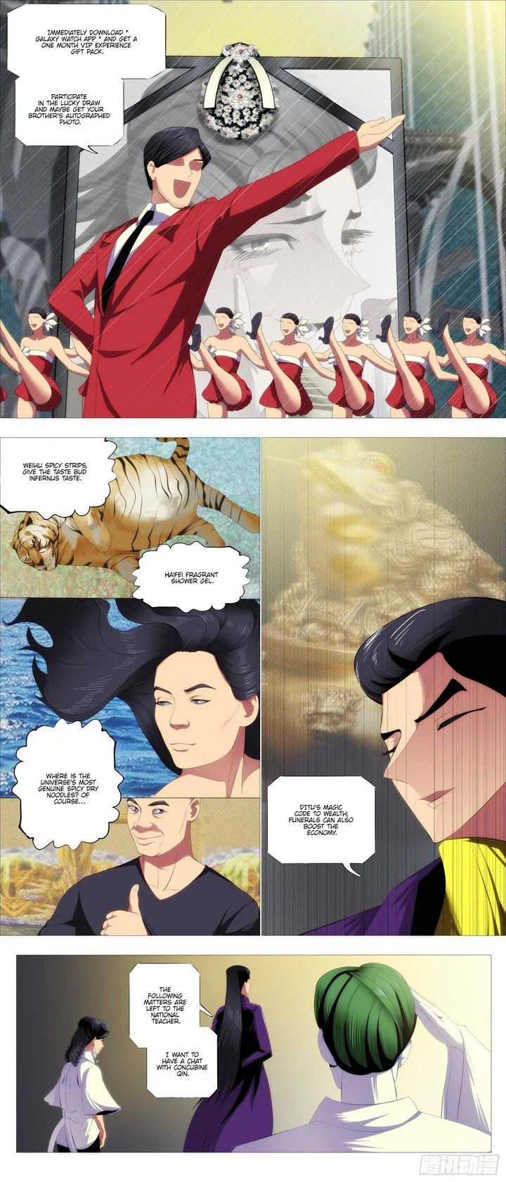 Iron Ladies Chapter 379 page 1