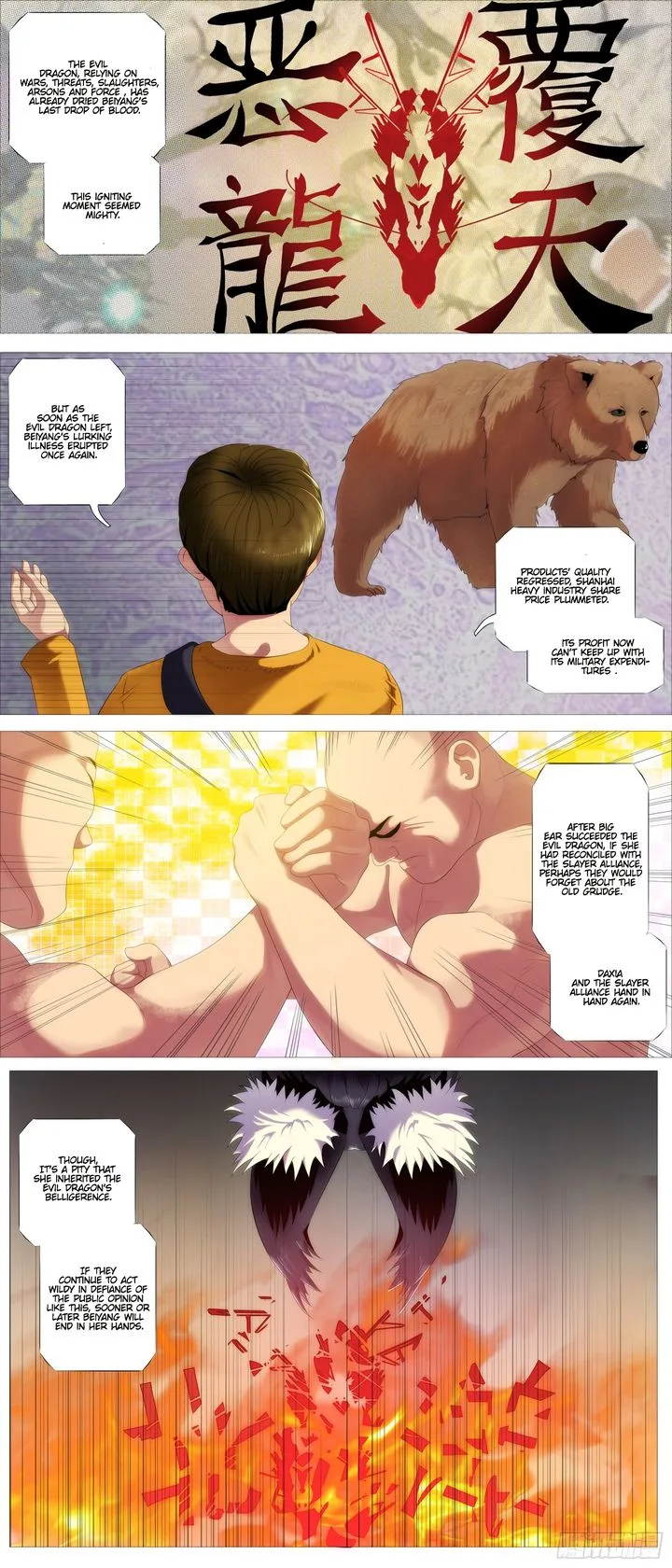 Iron Ladies Chapter 389 page 3