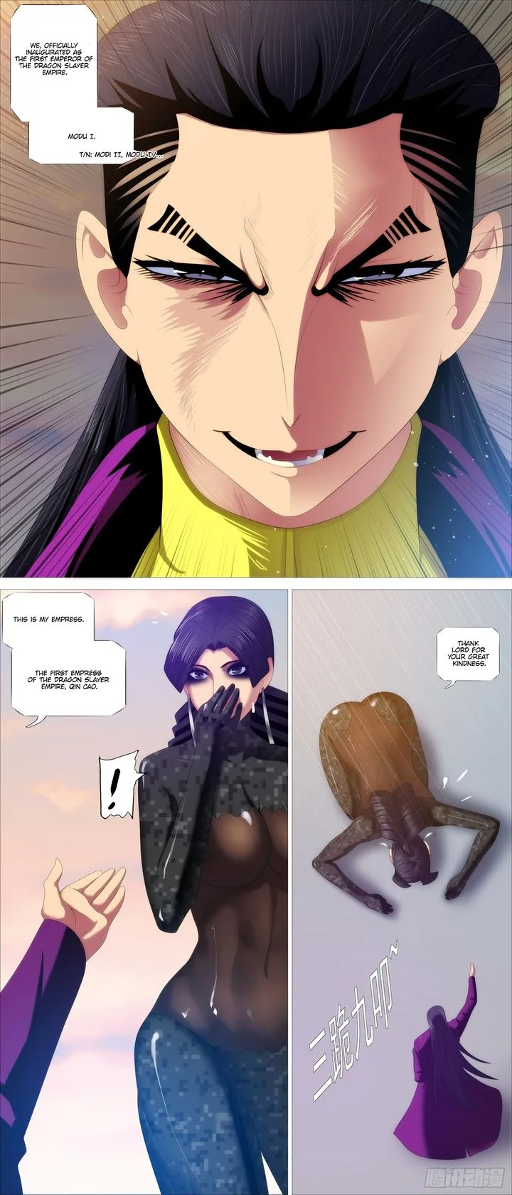 Iron Ladies Chapter 398 page 12