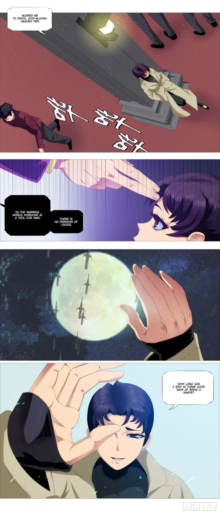 Iron Ladies Chapter 400 page 9