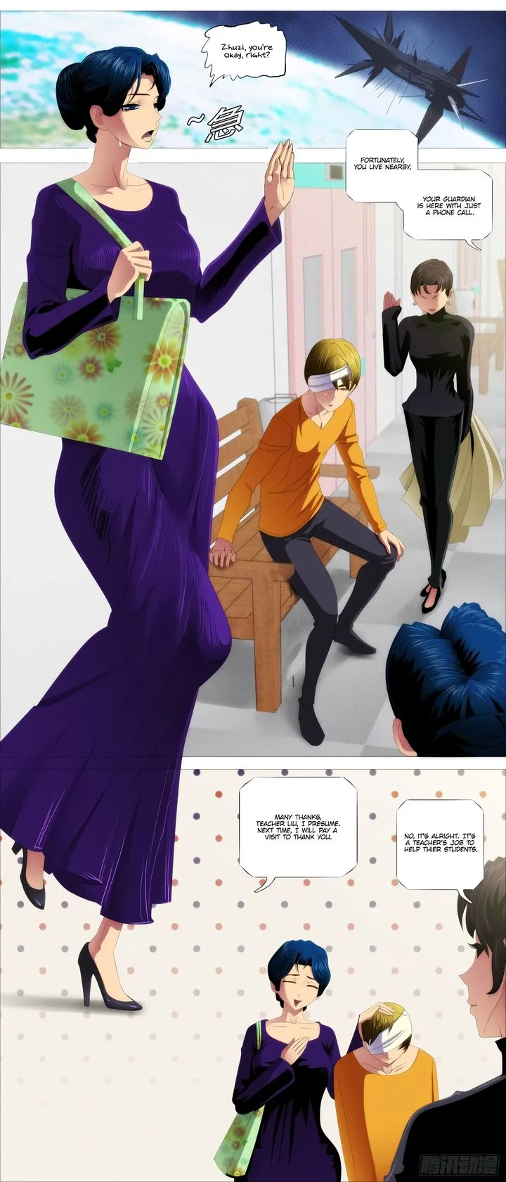 Iron Ladies Chapter 400 page 6