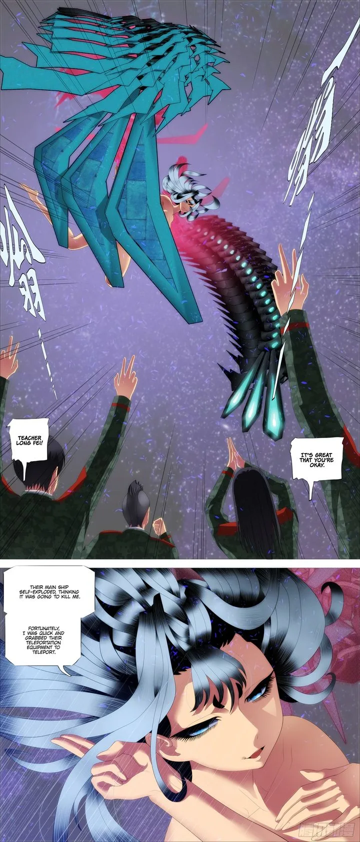 Iron Ladies Chapter 404 page 2