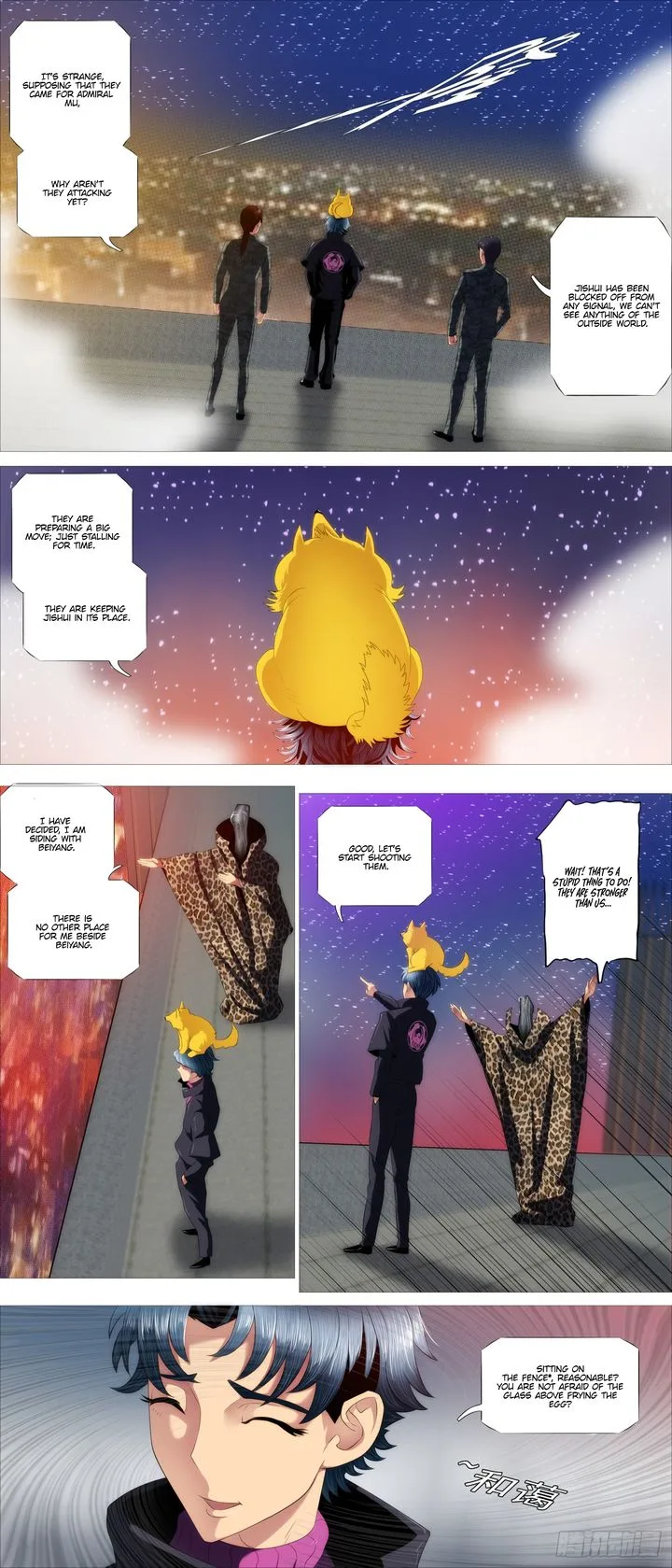 Iron Ladies Chapter 409 page 1