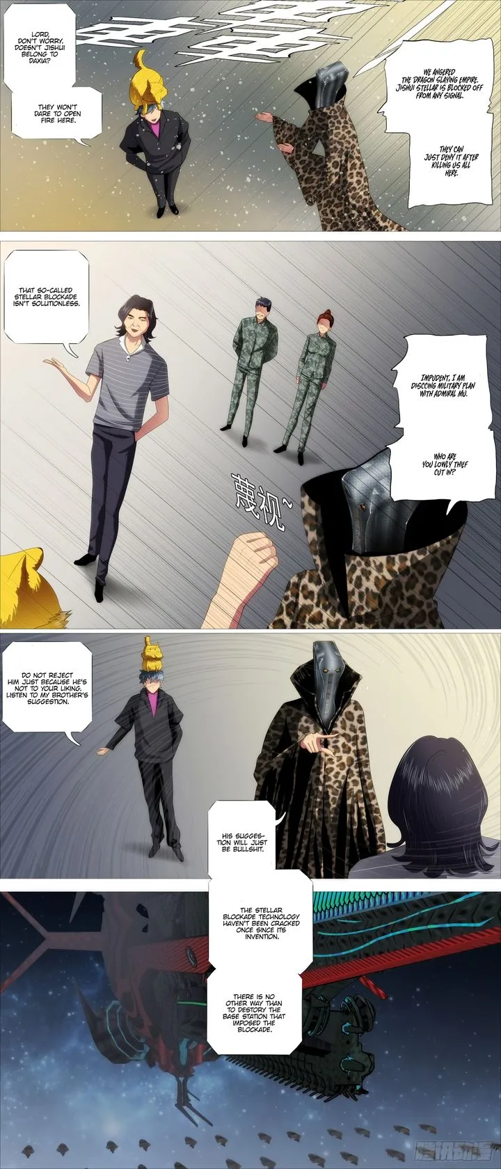 Iron Ladies Chapter 410 page 5