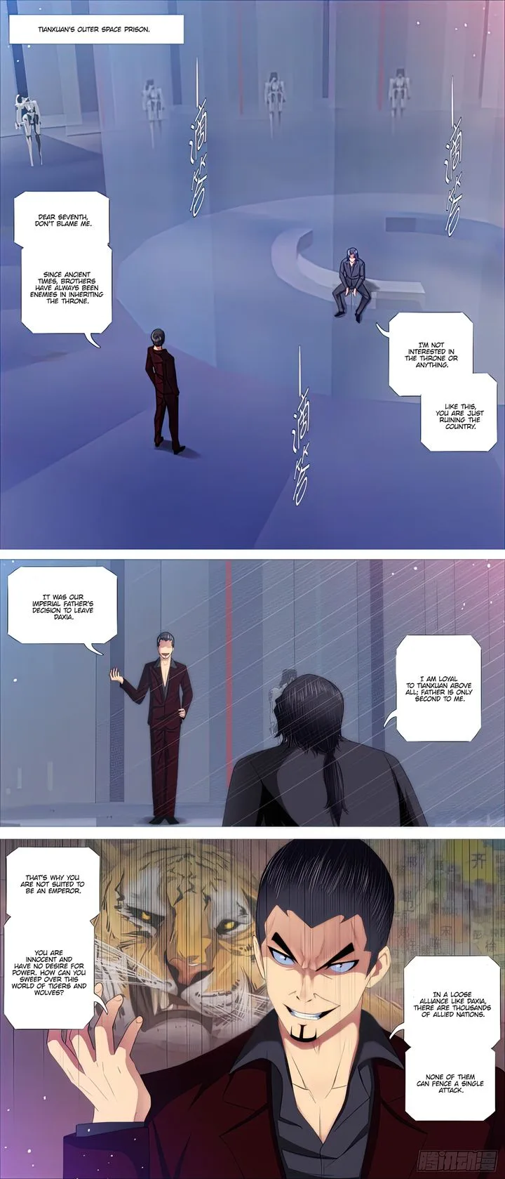 Iron Ladies Chapter 427 page 4