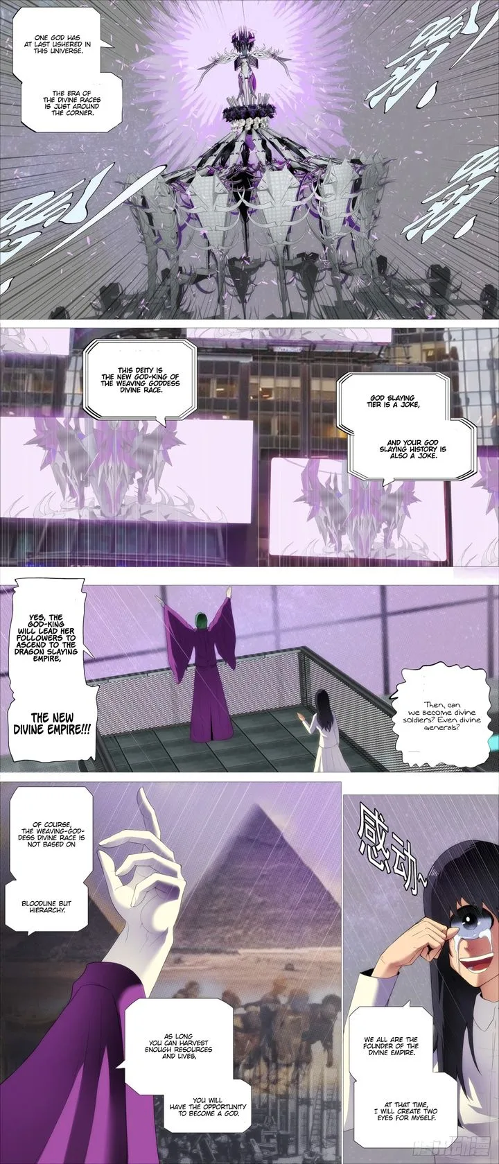 Iron Ladies Chapter 430 page 4