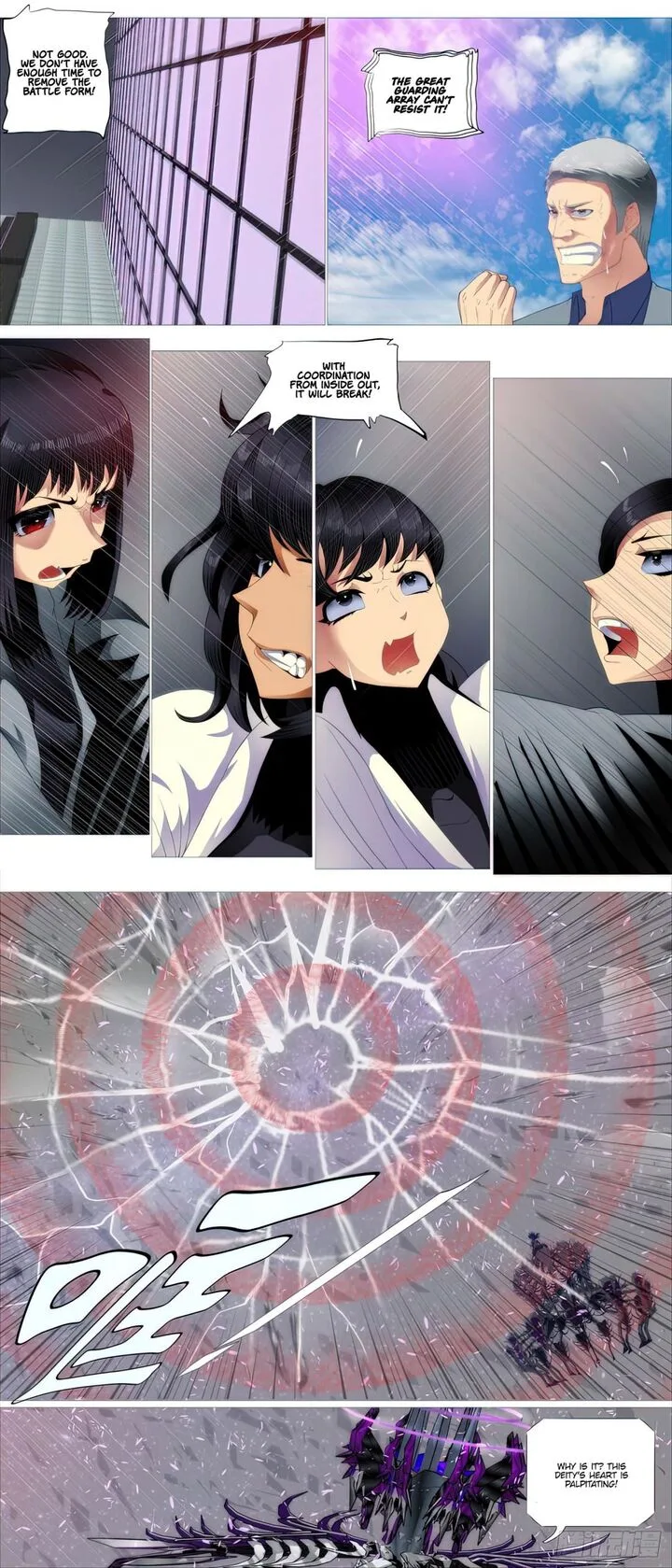 Iron Ladies Chapter 437 page 6