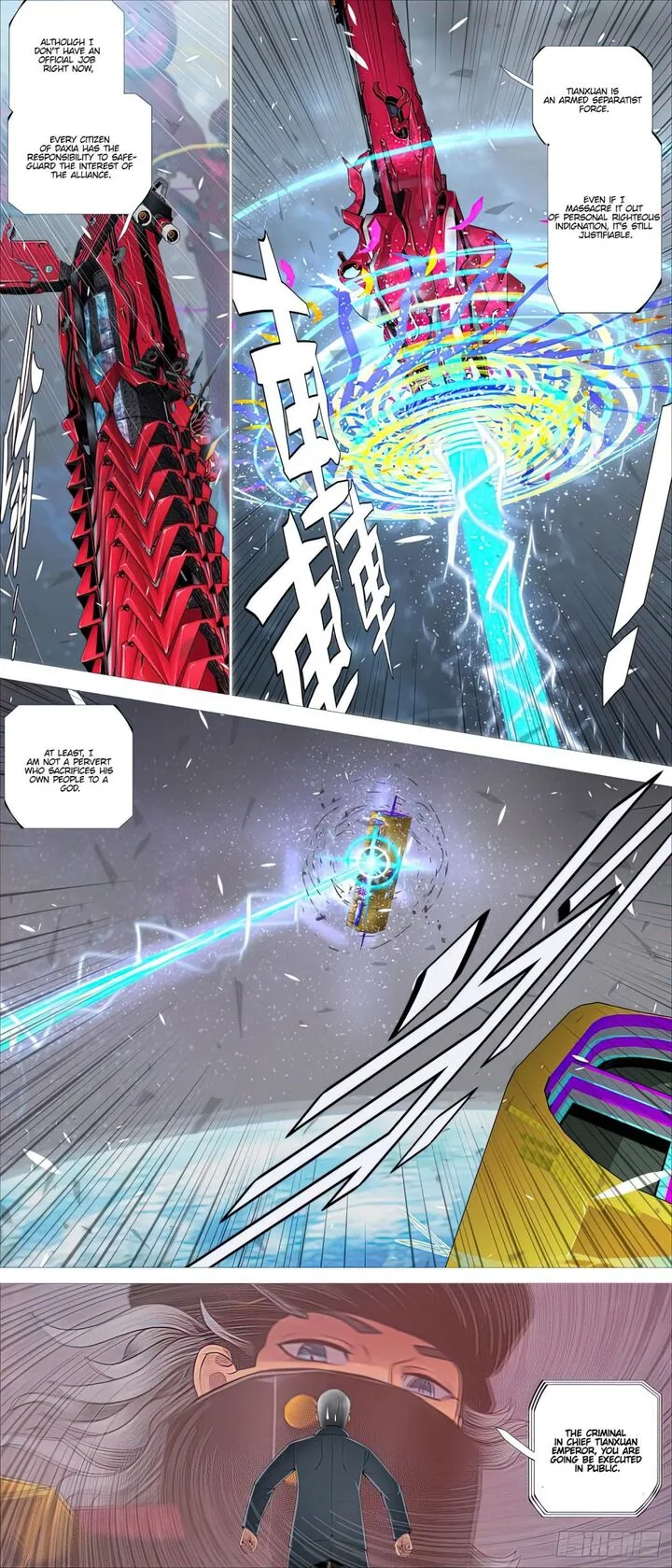 Iron Ladies Chapter 438 page 8