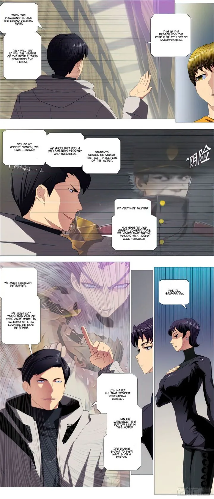 Iron Ladies Chapter 451 page 3