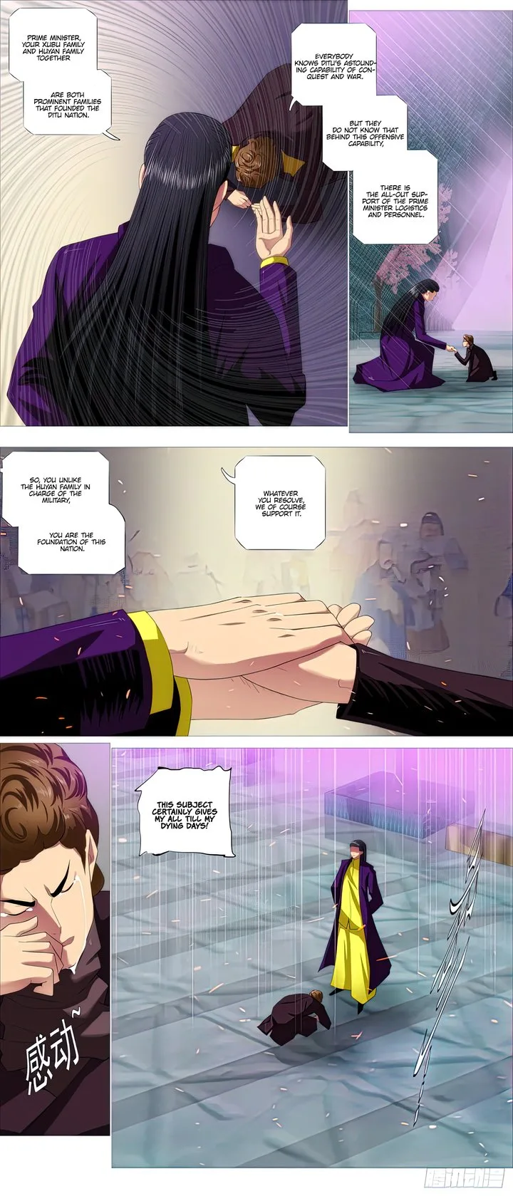 Iron Ladies Chapter 454 page 5