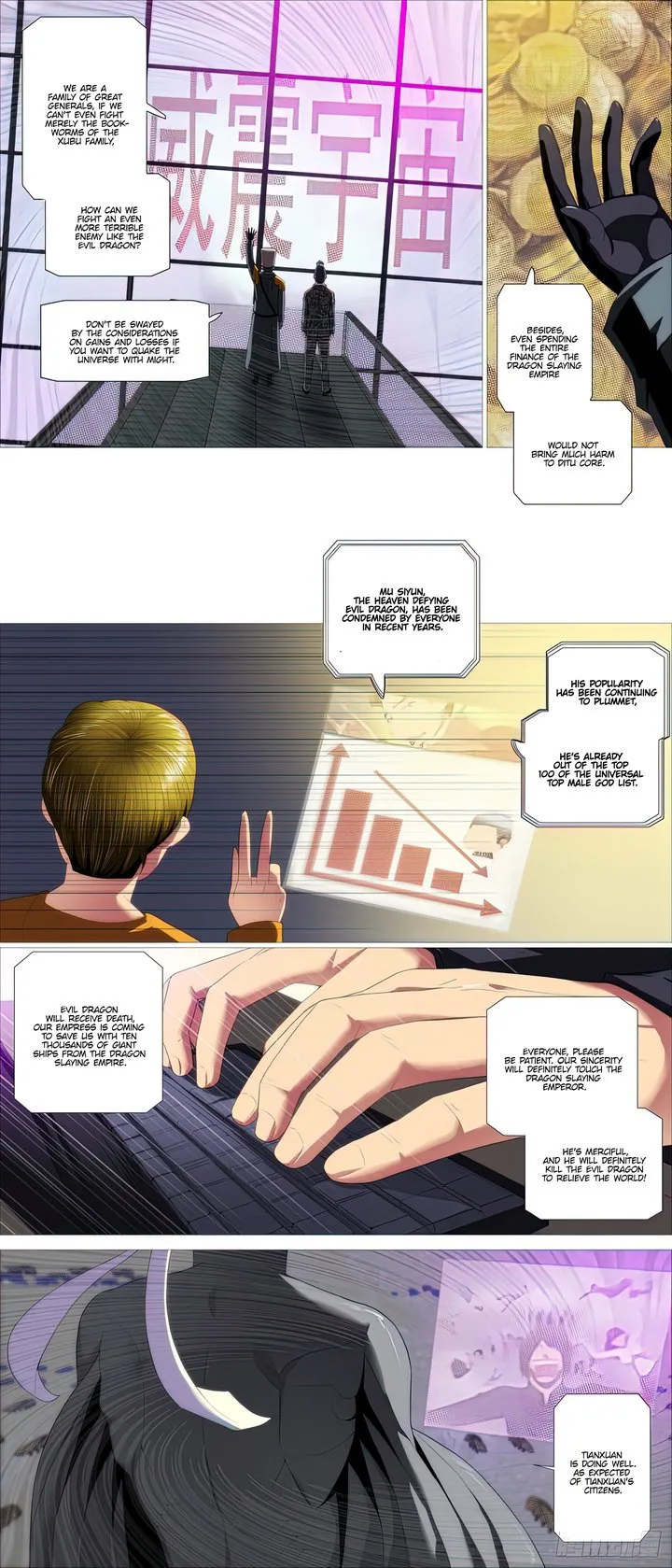 Iron Ladies Chapter 460 page 6