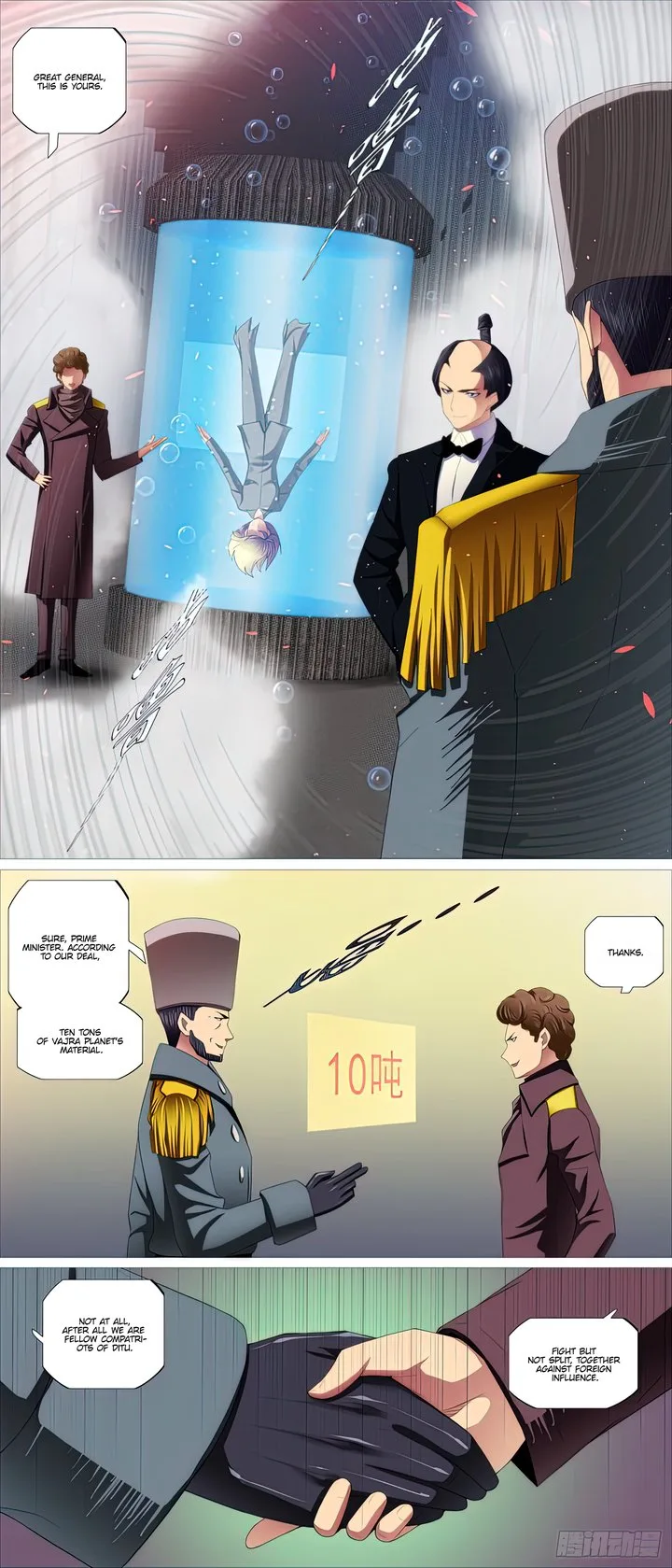 Iron Ladies Chapter 462 page 5
