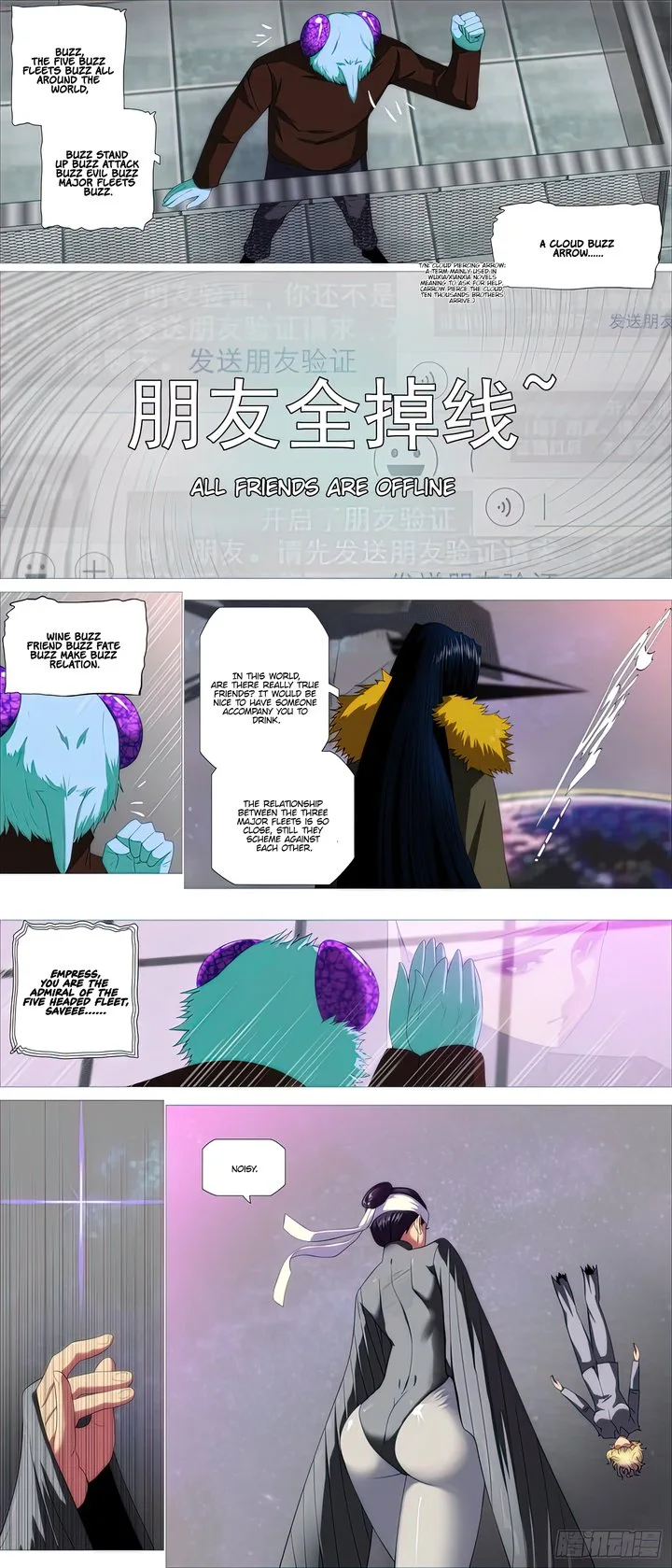 Iron Ladies Chapter 464 page 12