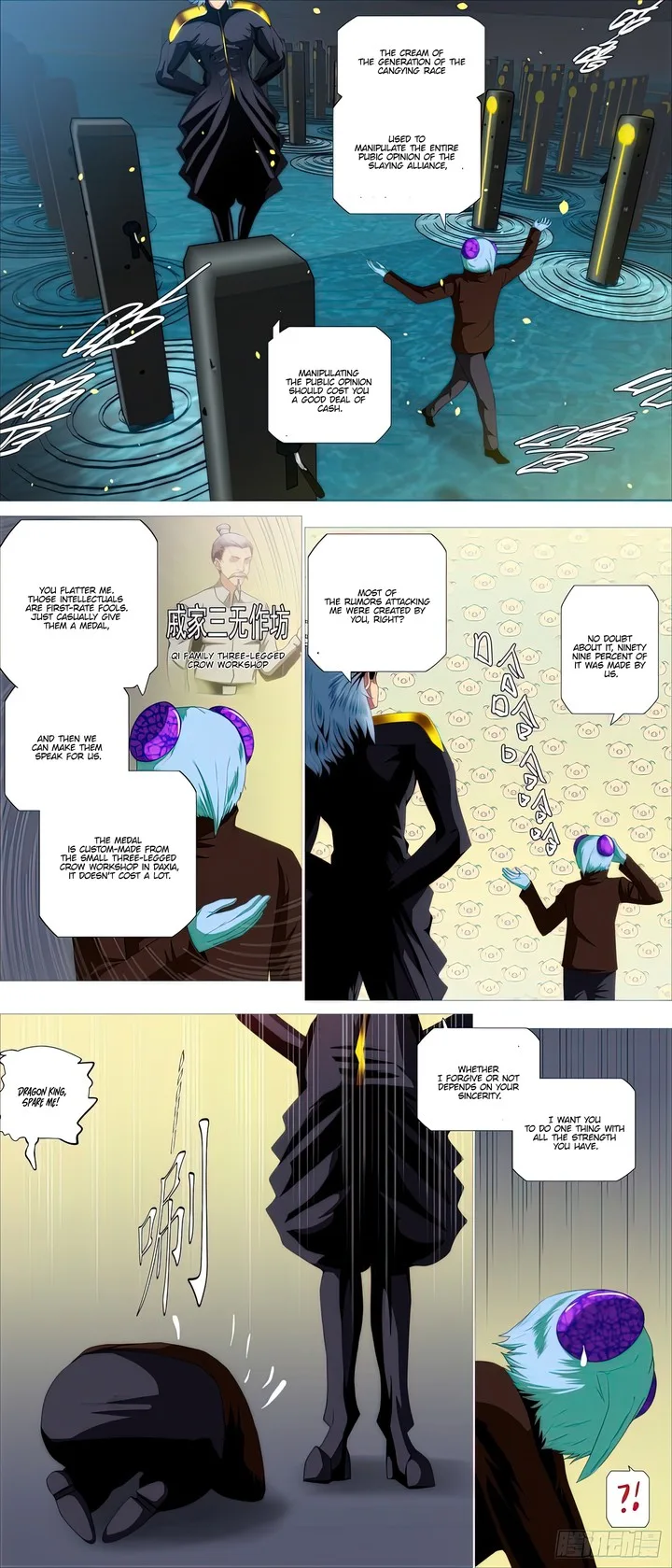 Iron Ladies Chapter 470 page 4