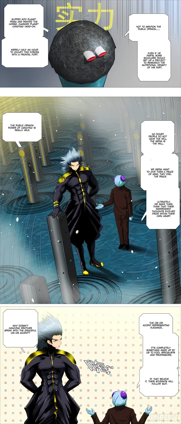Iron Ladies Chapter 470 page 7
