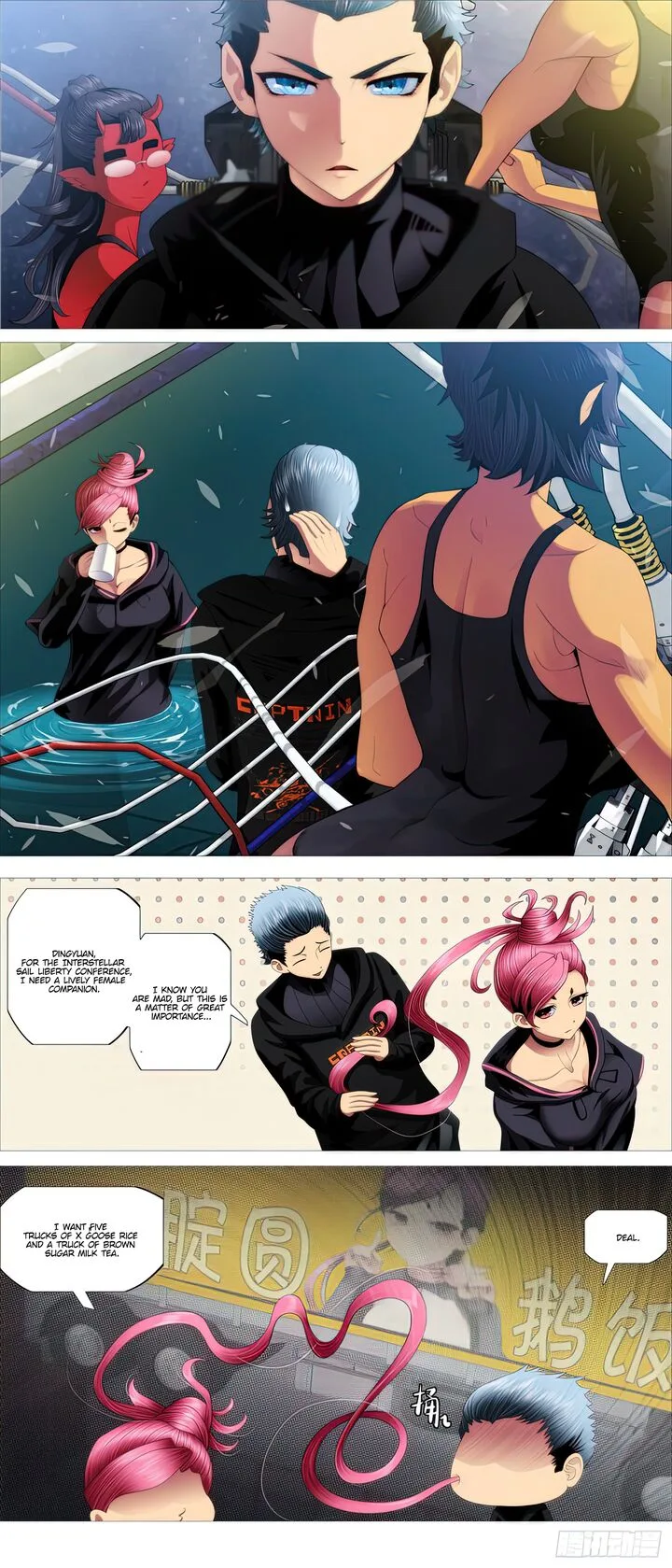 Iron Ladies Chapter 488 page 7