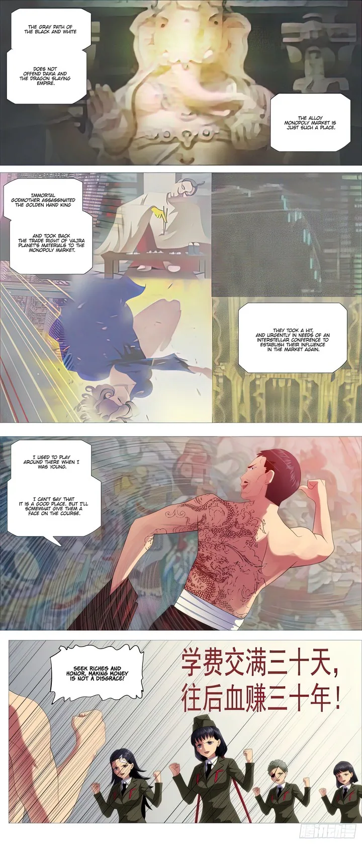 Iron Ladies Chapter 491 page 4