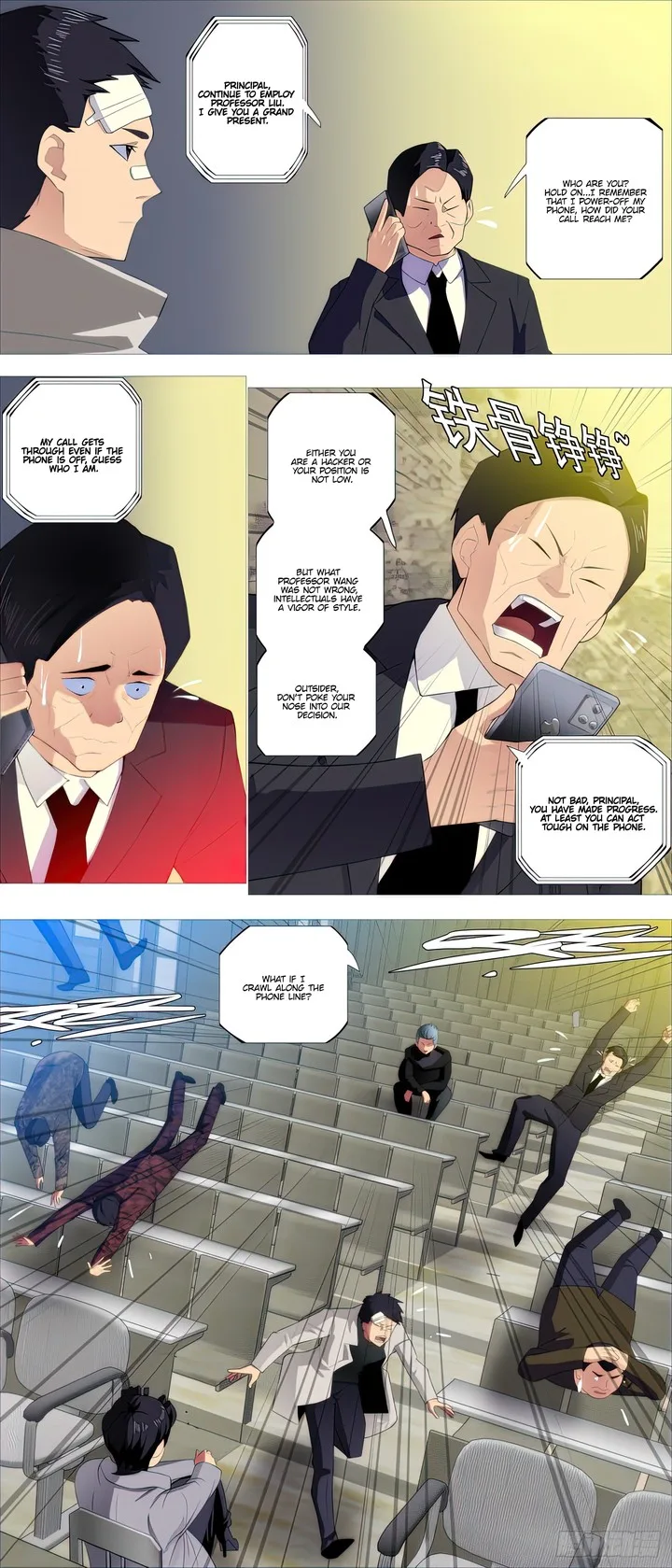 Iron Ladies Chapter 491 page 8