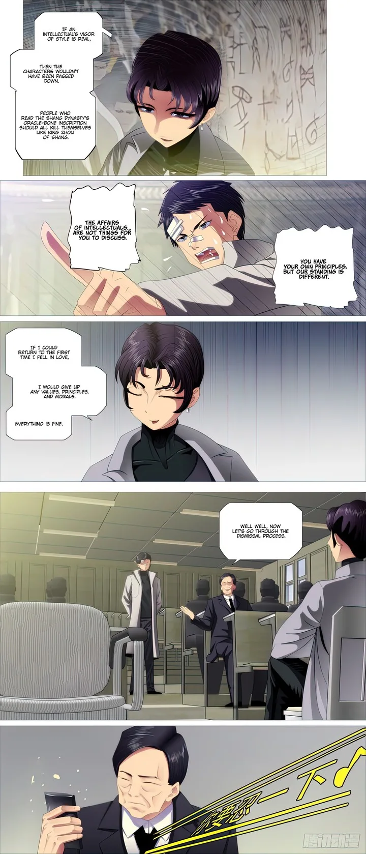 Iron Ladies Chapter 491 page 7