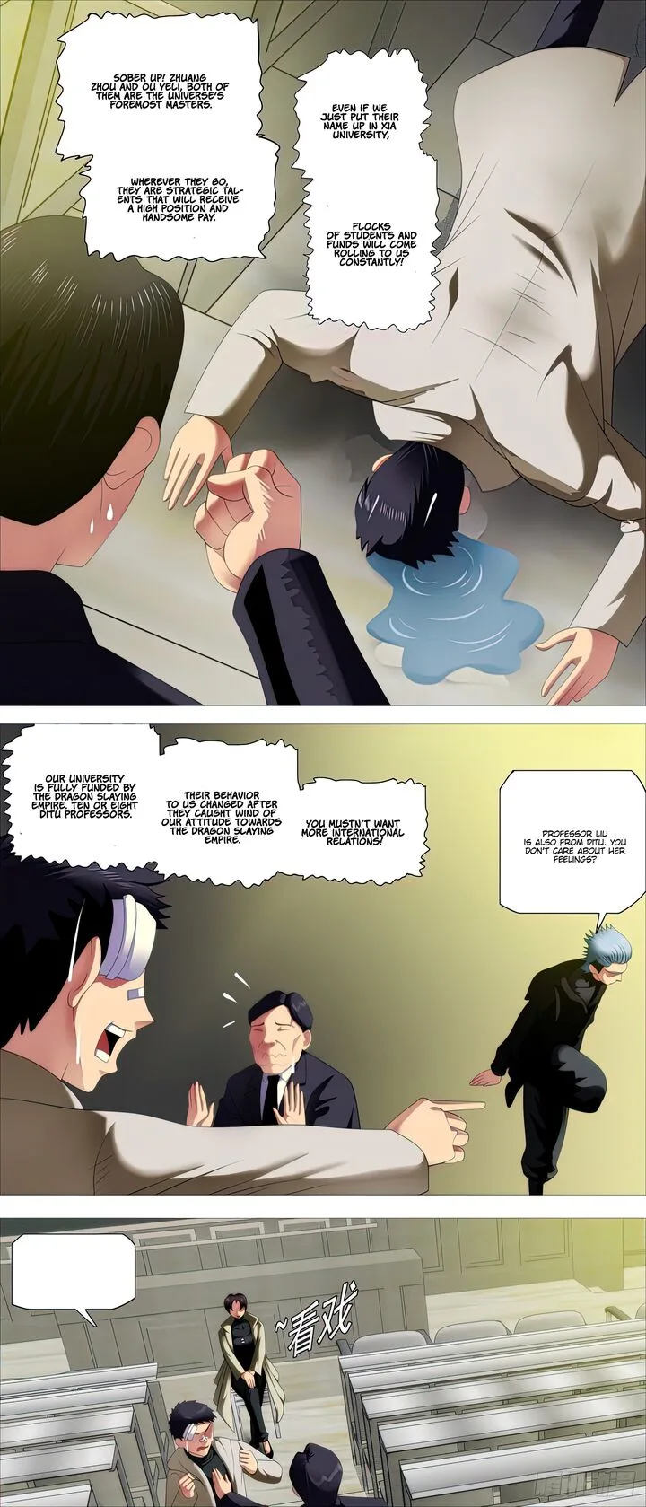 Iron Ladies Chapter 492 page 1