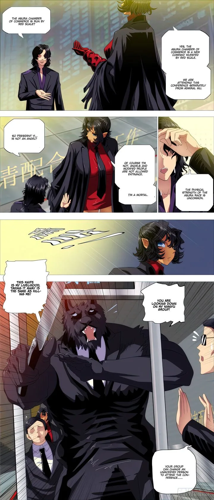 Iron Ladies Chapter 495 page 1