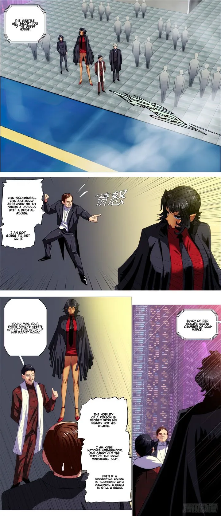 Iron Ladies Chapter 495 page 7