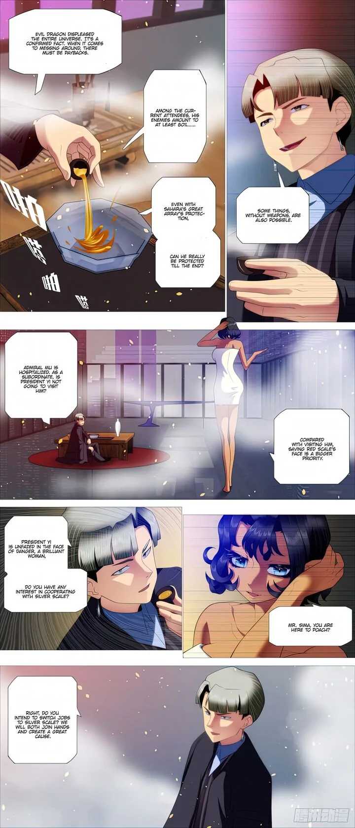 Iron Ladies Chapter 496 page 2