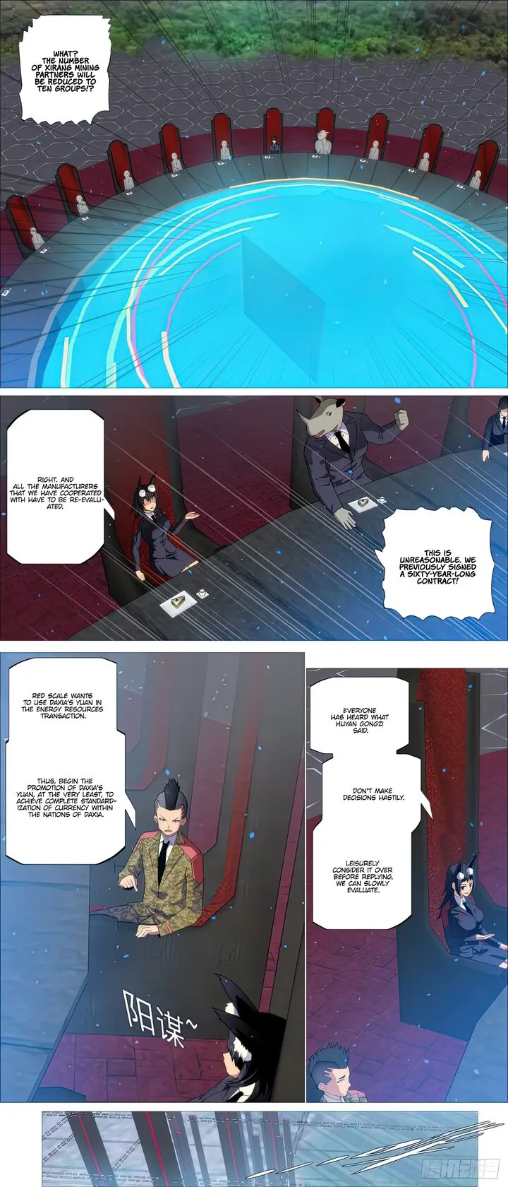 Iron Ladies Chapter 500 page 5