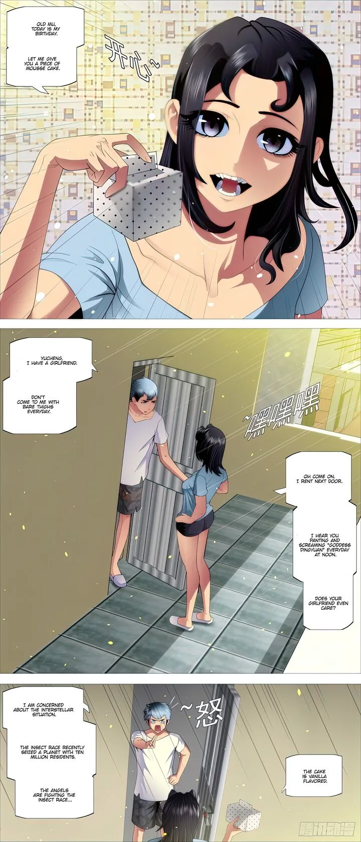 Iron Ladies Chapter 501 page 1