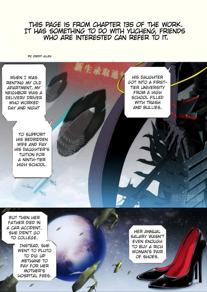 Iron Ladies Chapter 501 page 12