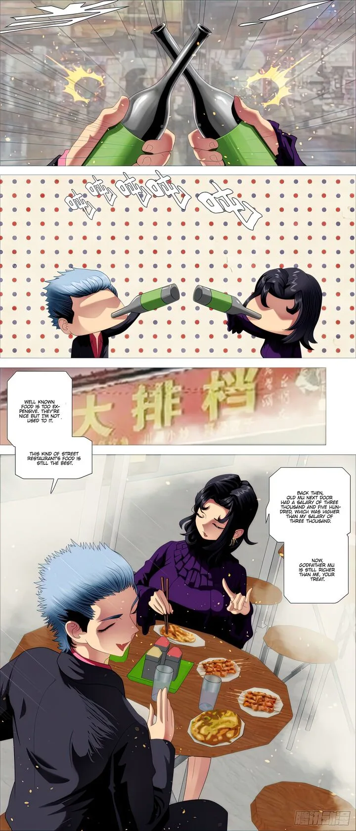 Iron Ladies Chapter 502 page 1