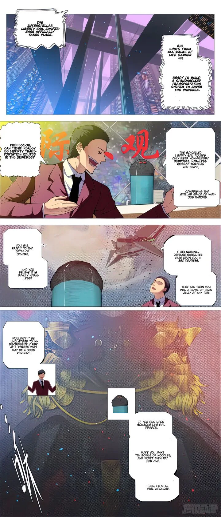 Iron Ladies Chapter 503 page 5
