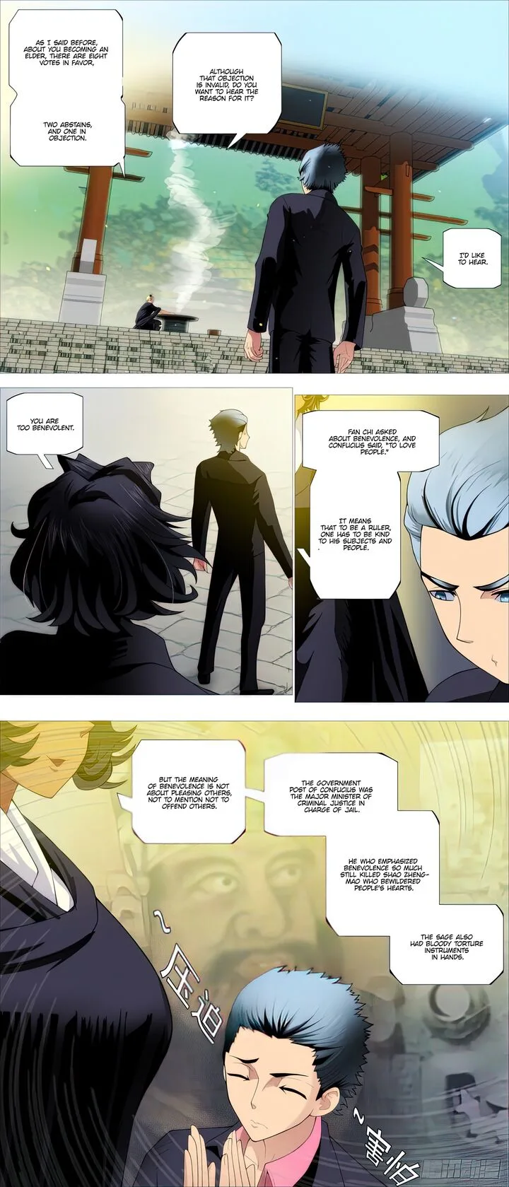Iron Ladies Chapter 511 page 1