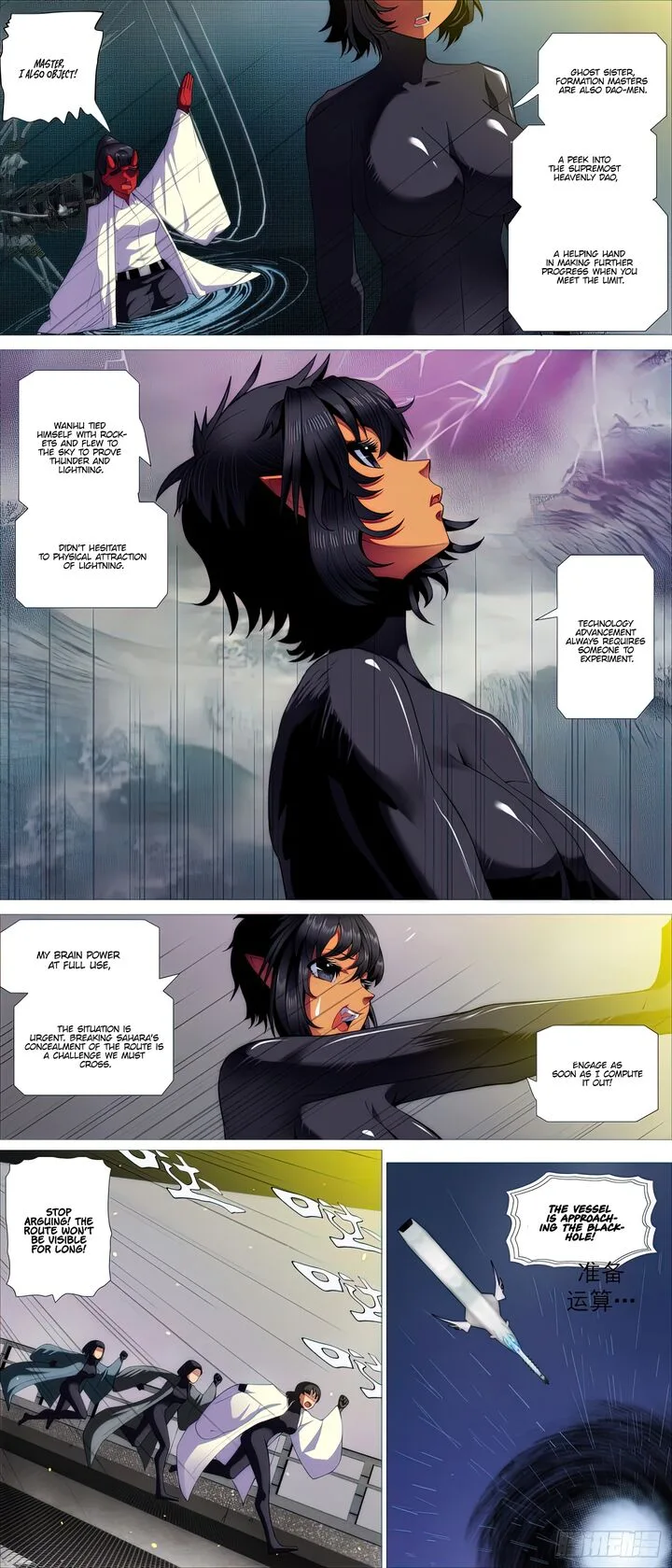 Iron Ladies Chapter 515 page 6