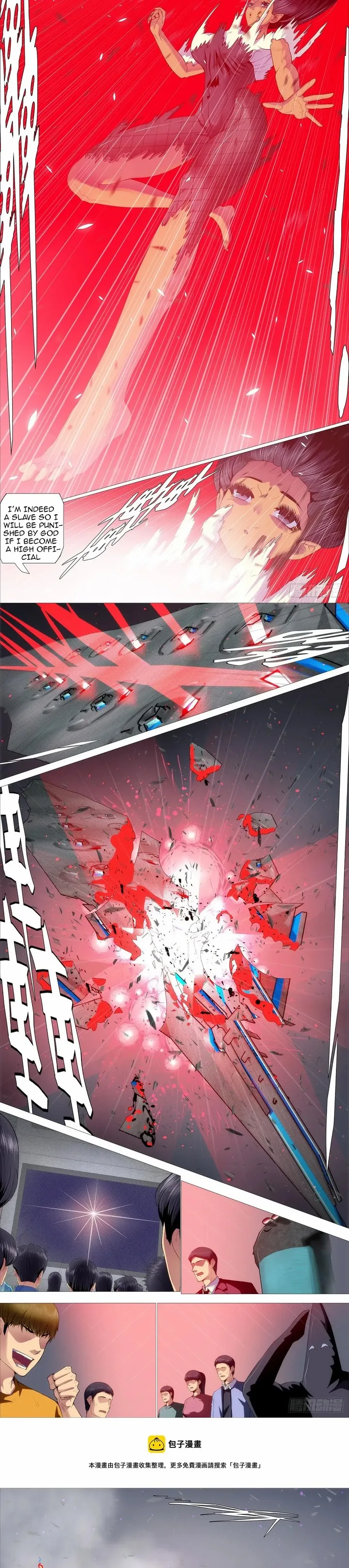 Iron Ladies Chapter 518 page 2