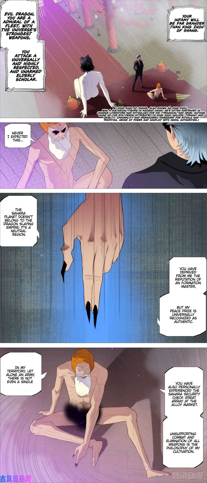 Iron Ladies Chapter 523 page 2