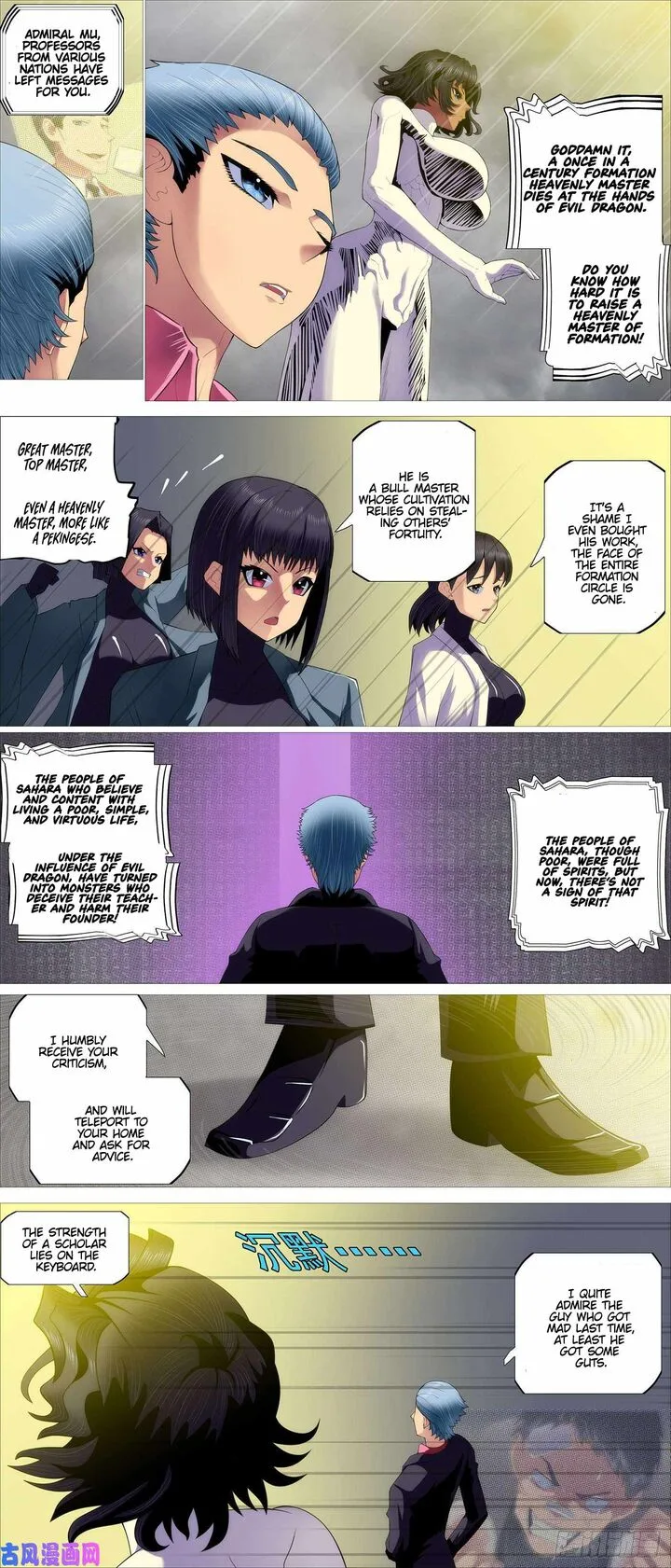 Iron Ladies Chapter 524 page 4