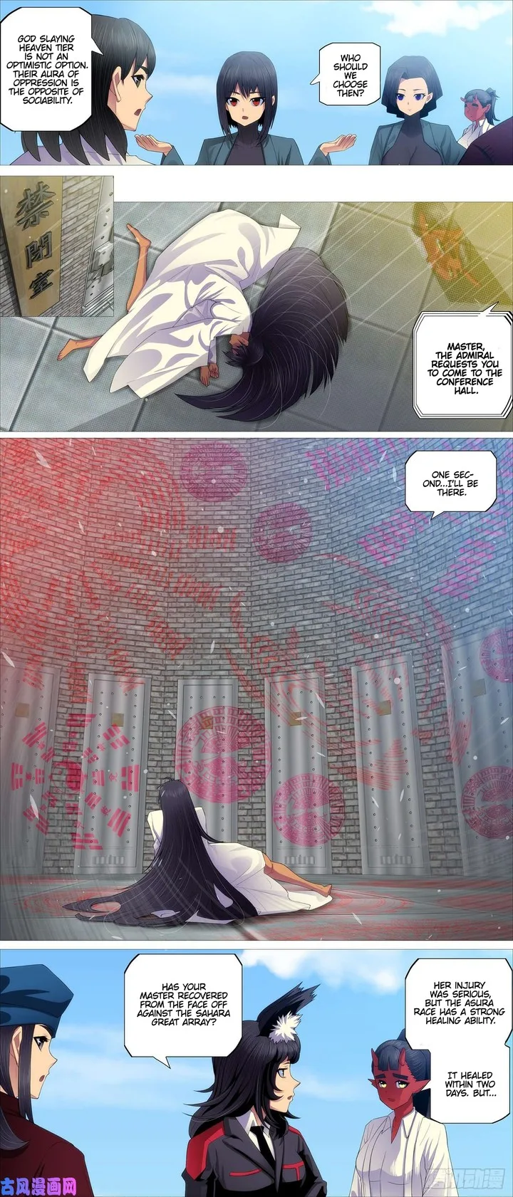 Iron Ladies Chapter 525 page 8