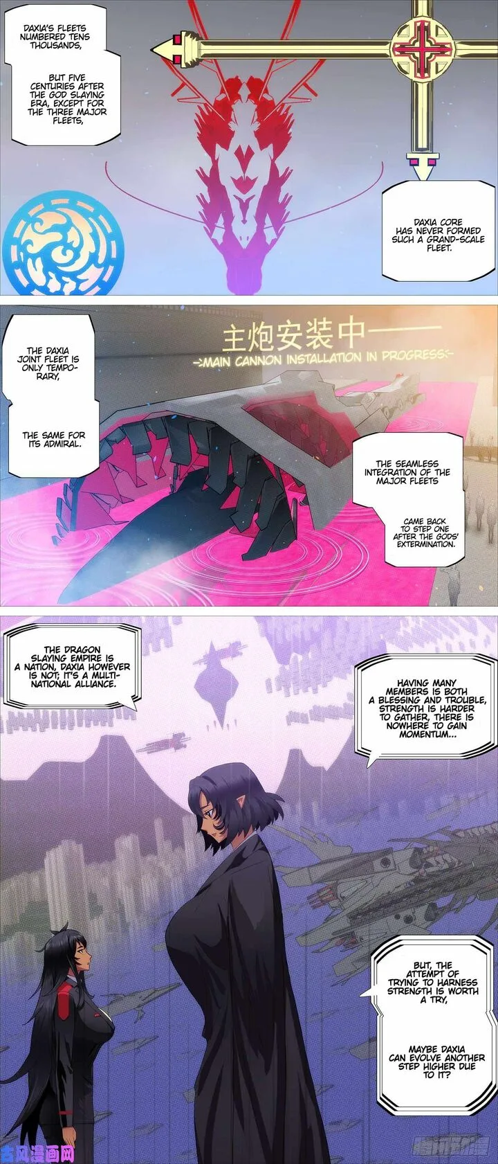Iron Ladies Chapter 528 page 1