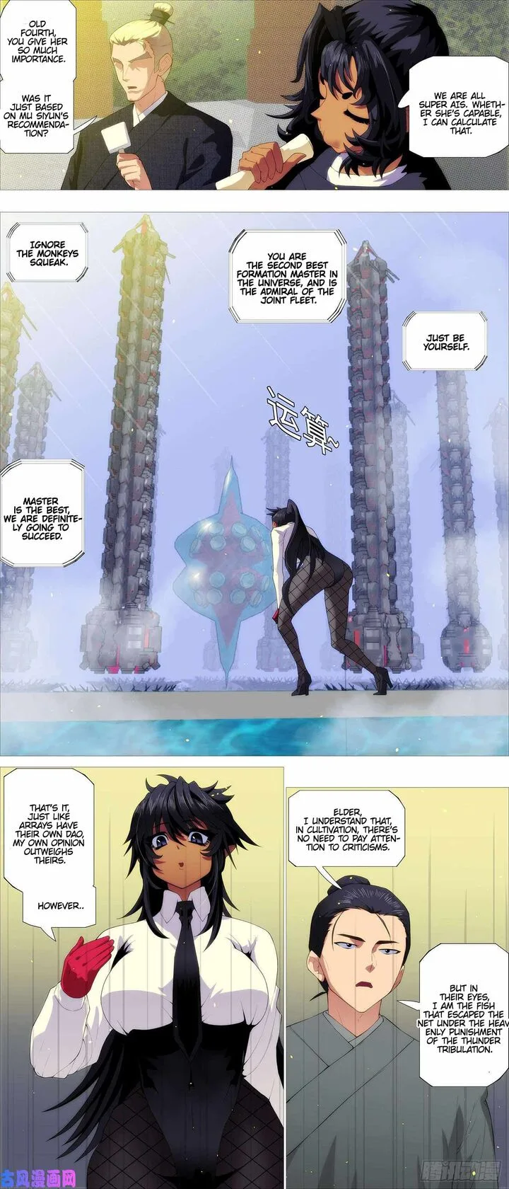Iron Ladies Chapter 532 page 7