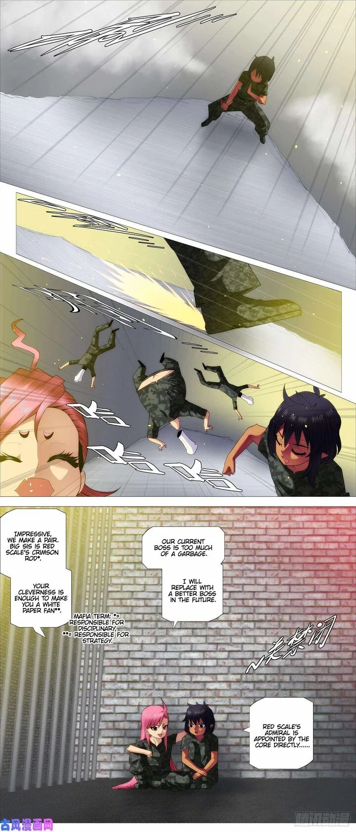 Iron Ladies Chapter 532 page 2