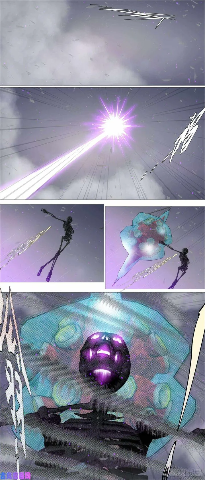 Iron Ladies Chapter 535 page 4