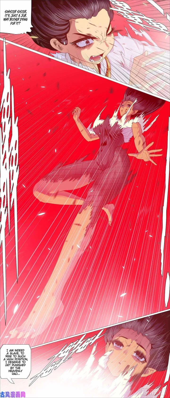 Iron Ladies Chapter 535 page 2